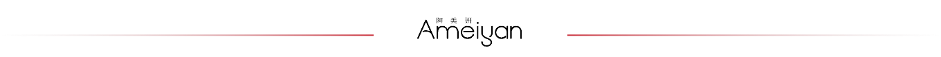 阿美妍品牌logo